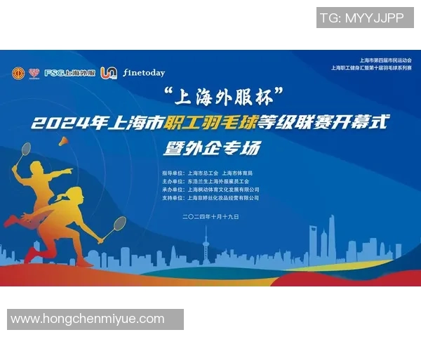 武汉羽毛球队的崛起与发展探秘聚焦羽毛球运动的力量与激情